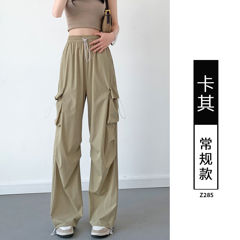 Quick-Drying Overalls for Women Summer 2024 New High Waist Petite Sun Protection Slimming Parachute Ice Silk Wide-Leg Pants Women