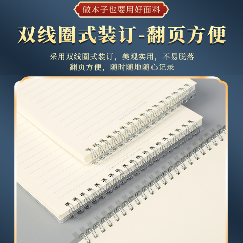 Simple A5/A6/B5 Coil Notebook Notebook Horizontal Line Blank Grid Pp Transparent Frosted Notebook Wholesale