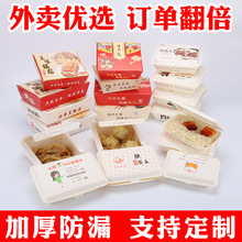 食品级一次性纸饭盒餐盒商用蒸饺煎饺水饺生蚝锅贴生煎外卖打包盒
