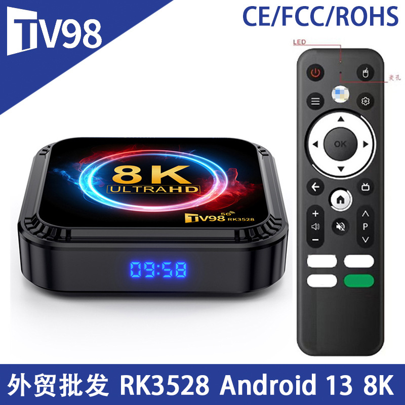 TV98 RK3528机顶盒ATV安卓13 8K外贸电视盒子投屏WIFI蓝牙TV BOX