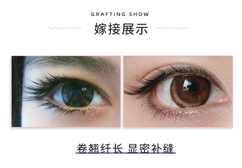 蝴蝶型朵毛嫁接睫毛自然浓密柔软舒适单株自嫁接14根朵毛自带眼线