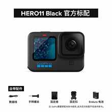 GoPro HERO11 Black防抖运动相机 5.3K防水照相机 摩托骑行Vlog手