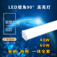 灯带声控led音乐控制器跑马灯灯直角幻彩垂直支架一体化健身房