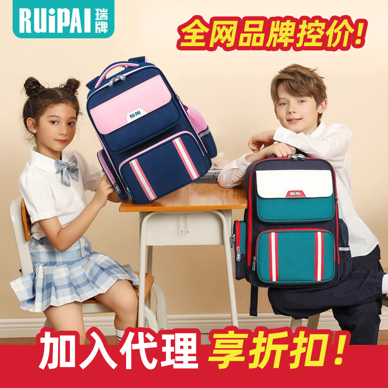 Schoolbag Children's Boys and Girls Grade One Two Three to Six British Style Spine Protection Burden Reduction Boys New Primary School Students