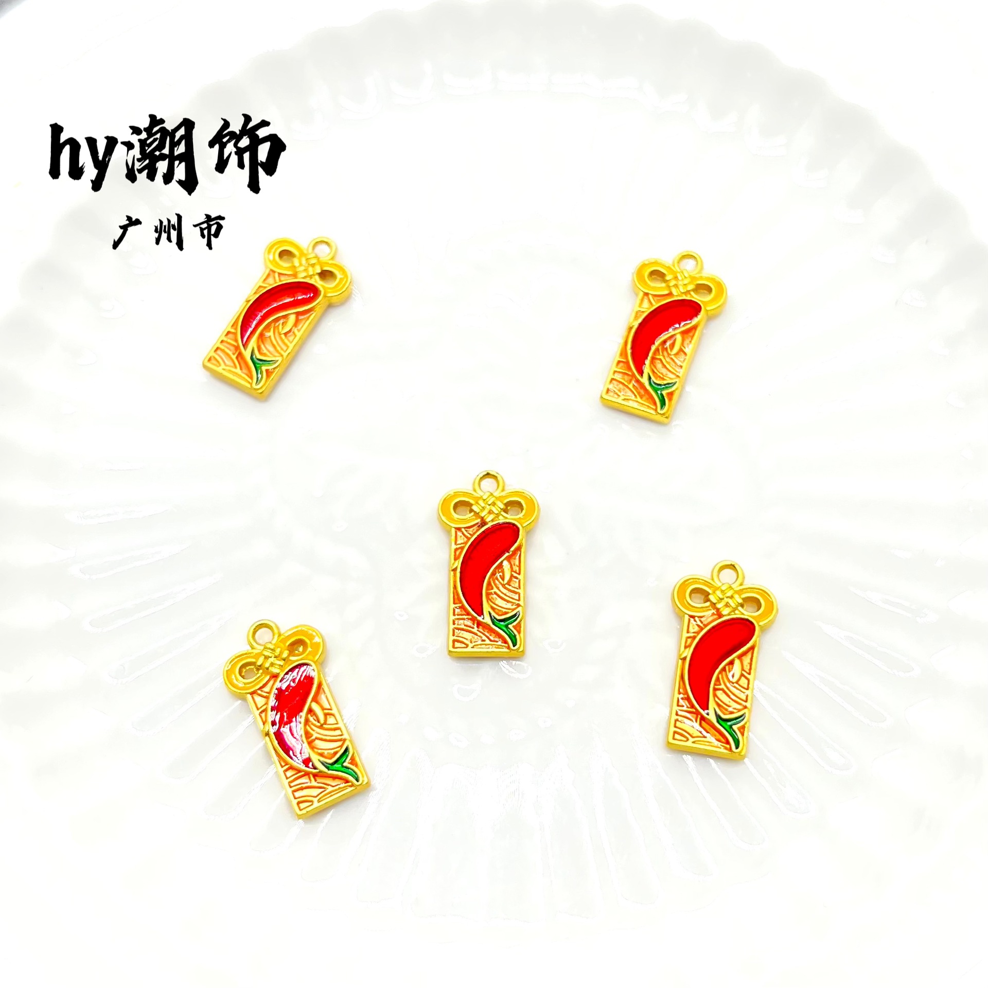 中式国潮新年古法金保色滴油好运来锦鲤吊坠diy串手链项链饰品配