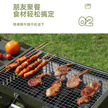 W3Tk折叠烧烤炉便携式野餐户外烤炉小型bbq野外露营炉具装备烧烤