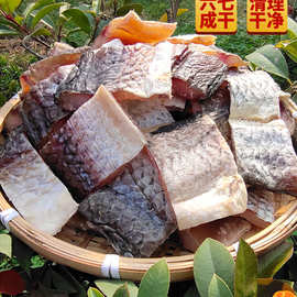 干鱼干货草鱼鱼干特产农家自制湖北腊鱼风干咸鱼淡水腊鱼湖北特产