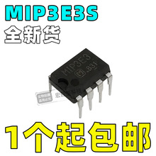 MIP3E3S  DIP-7 液晶电源   IC芯片全新