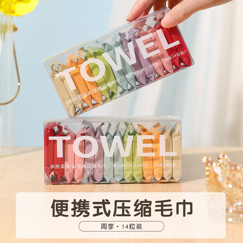 New Compressed Towel Portable Pure Cotton Disposable Face Cloth Thickened Travel Independent Boxed Cleaning Towel Manufacturer