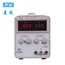 麦威（MYWAVE）线性直流稳压电源 MPS-3003LK-2 30V/3A 5V/1A