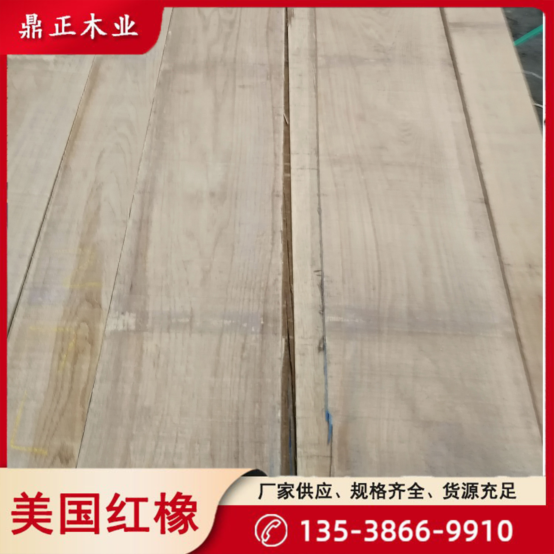 规格齐全白栎木实木门进口橡木书桌4/4"普一级耐磨损现货环保木材