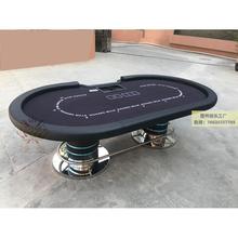 德州桌 可另配USB  棋牌桌 可配餐桌盖子 poker table