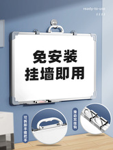 黑板家用儿童教学可擦水笔白板写字板大易擦可移动记事板上家庭用