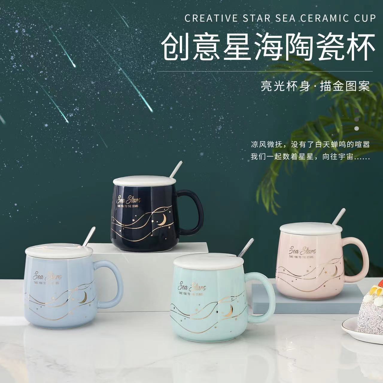 Light Luxury Mug Simple Ceramic Cup Household Coffee Cup Business Office Home Gift
