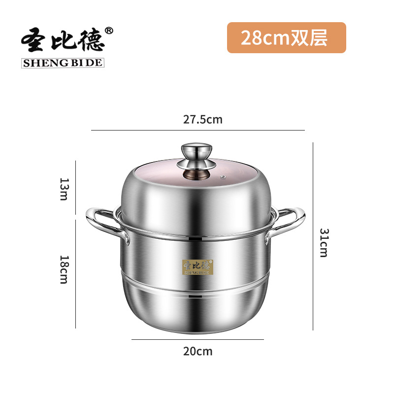 Stainless Steel Steamer Thickened and Large-Capacity Multi-Layer Steamer Thickened Commercial Steamer Food Grade Household Cookware Gift