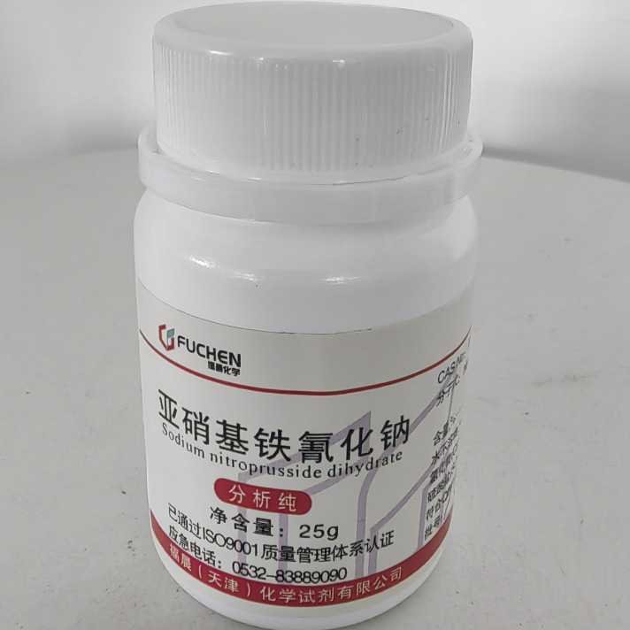 硝普钠 亚硝基铁氰化钠 试剂级99% ar25g/瓶-阿里巴巴
