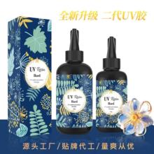 厂家直销 高透明UV树脂滴胶低气味不收缩DIY手工紫外线固化UV硬胶