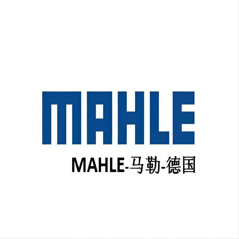 上海萨起优势供应德国mahle马勒全系列产品工厂直供售后无忧