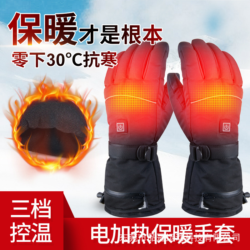 Winter Outdoors Sports Charging Heating Electric Heating Waterproof Thick Gloves Cycling Skiing Gloves Touch Screen Warm Gloves