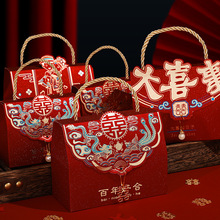 结婚庆糖盒结婚喜糖盒子空盒中国风手提礼盒婚礼糖果喜糖袋子
