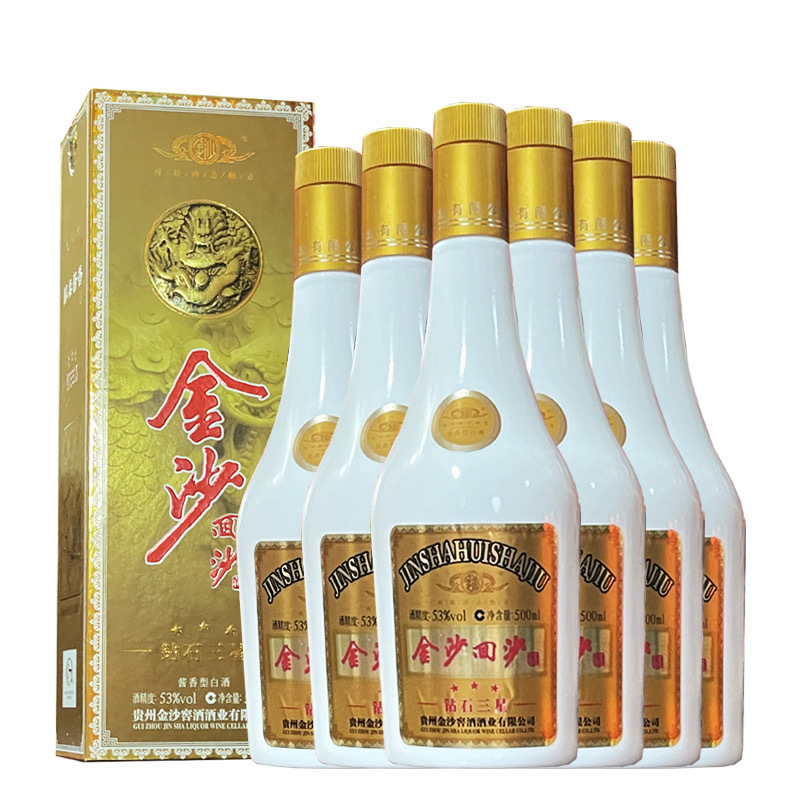 新款金沙回沙钻石三星500ml 单瓶 酱香型53度高度白酒-阿里巴巴