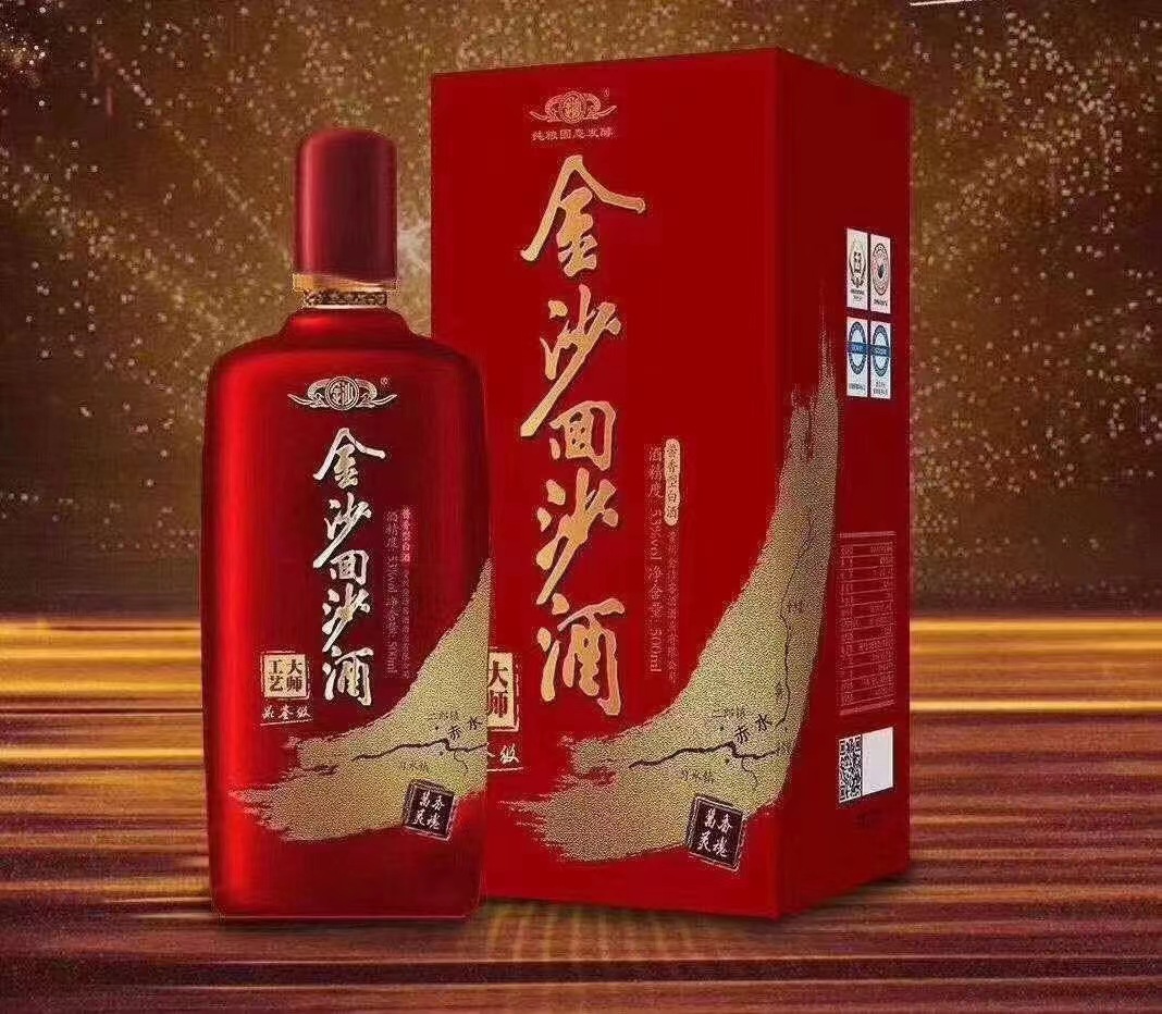 53窖酒