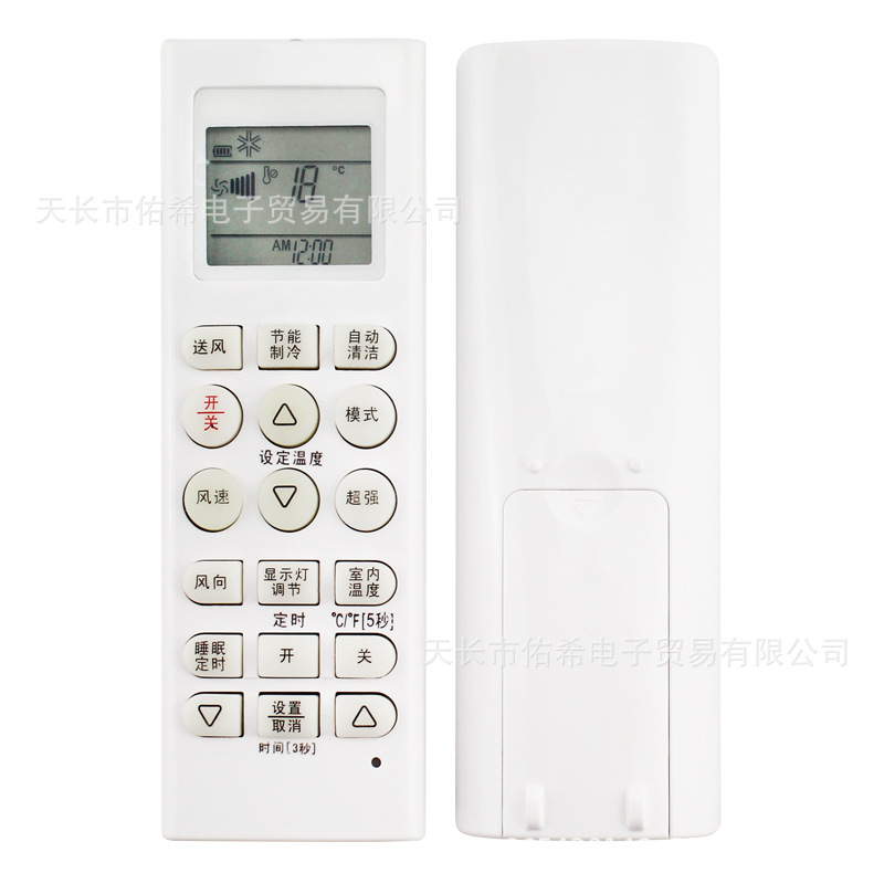 适用于lg空调遥控器lg-akb73456109 通用lp-w5012daw akb7345