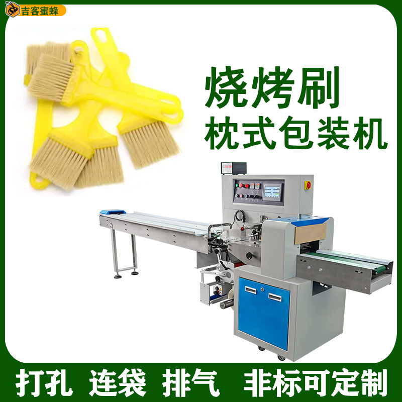 设备圆管管道消防华德3轮弧形燃气刷脚手架专用油漆滚筒栏杆弯头刷子