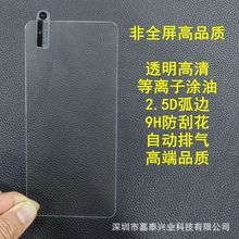 适用红米K50高品质钢化膜 红米NOTE9满屏紫光 小米13全屏二强 K40