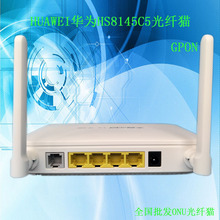 huawei华为hs8125c千兆光猫 只有机器 10带走_阿里巴巴找货神器