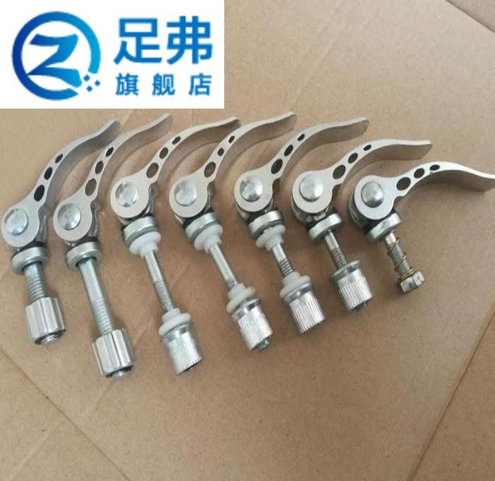 拆卸螺丝快压螺钉下压快速锁紧快速压紧螺栓凸轮把手手柄螺杆