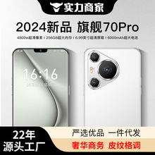新款P70Pro 5G智能手机直播爆款一件批发价深圳工厂 直发正品特价