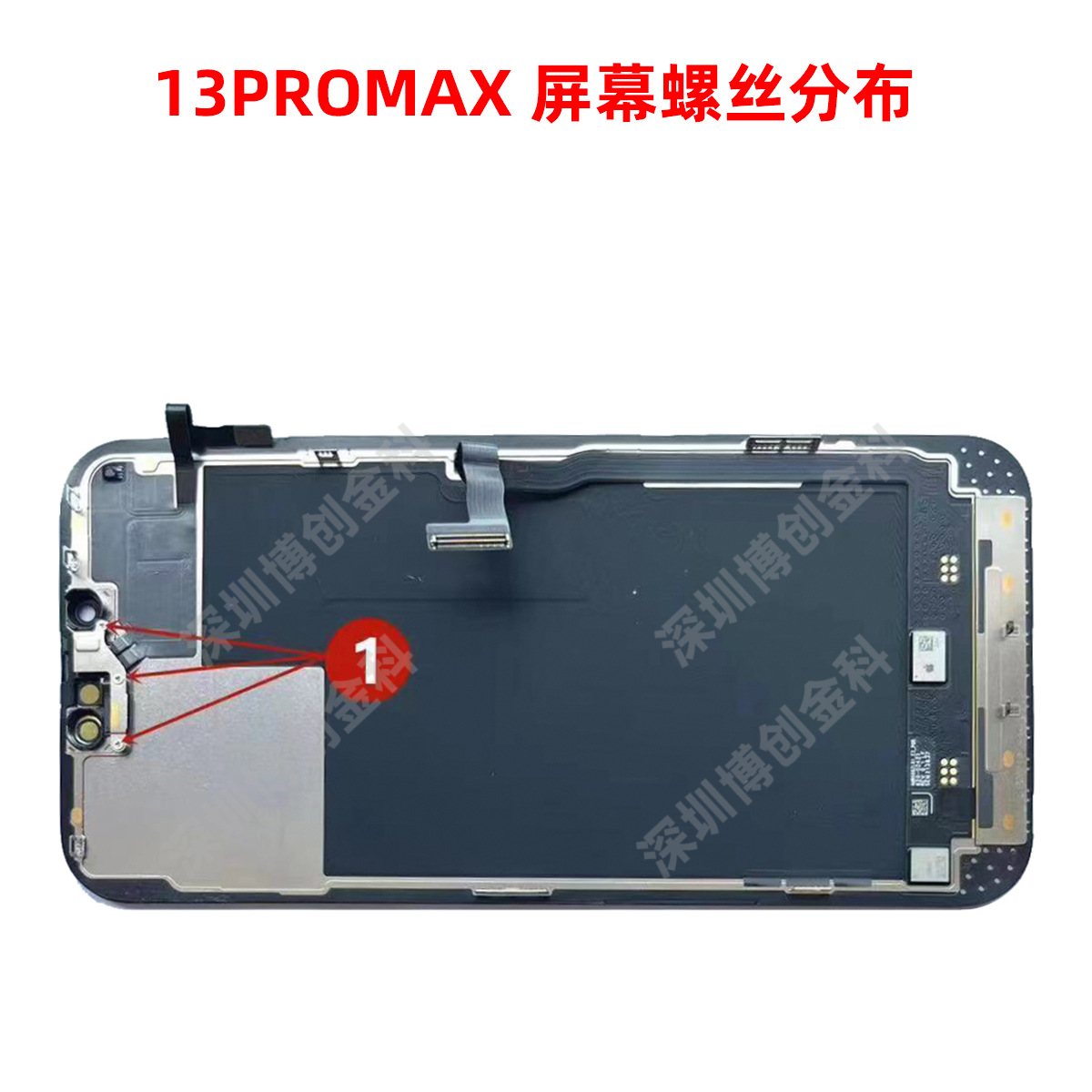 整机机身螺丝 主板超螺螺丝 含0.6y和1.