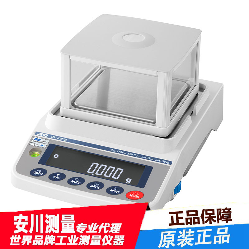and日本进口艾安得分析用电子天平gf-a系列gx-1603a-阿里巴巴