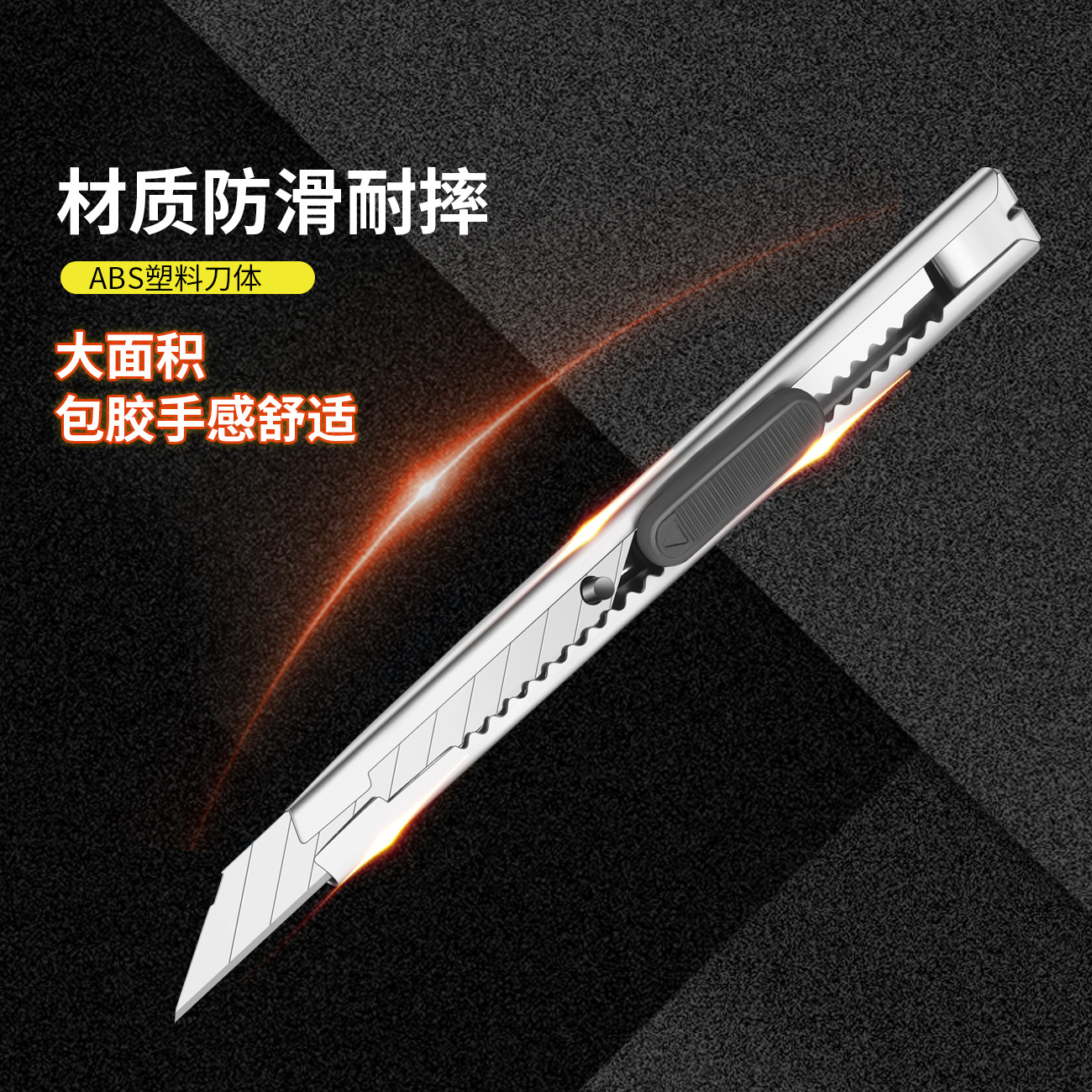 Aluminum Alloy Small Art Knife Stainless Steel Cut Paper Cutting Knife Metal Knife Handmade Wallpaper Wallpaper Knife Manufacturer