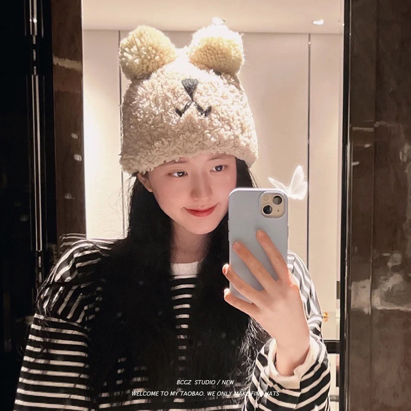 Zhao Lusi Same Bear Beanie Hat Korean Style Sweet Cute Handmade Plush Knitted Hat Children Autumn and Winter Woolen Hat Fashion