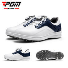 PGM儿童高尔夫球鞋青少年鞋子旋钮鞋带防水防侧滑鞋钉