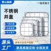 纯304不锈钢隐形井盖方形装饰下水道井盖铺砖201下沉式沙井盖定制|ru 纯304不锈钢隐形井盖方形装饰下水道井盖铺砖201下沉式沙井盖定制|ru