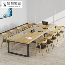实木会议桌简约现代办公桌书桌电脑洽谈桌椅组合办公室商用工作台