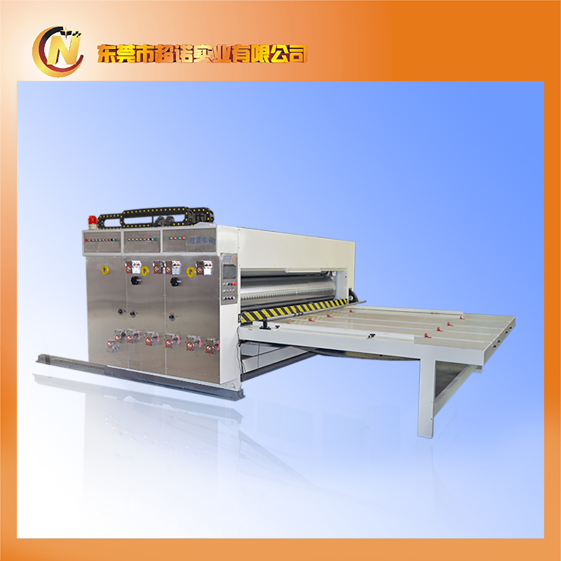 纸箱包装机械设备 滚筒水墨印刷开槽机-阿里巴巴