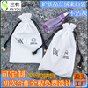 customized Cosmetics cosmetology instrument velvet Bundle pocket Jewellery jewelry Flannel bags Plush Toys Bag Dust bag customized Cosmetics cosmetology instrument velvet Bundle pocket Jewellery jewelry Flannel bags Plush Toys Bag Dust bag