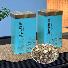 茉莉花茶新茶绿茶浓香型高山手采小针王茉莉花茶散装茶叶500克茶