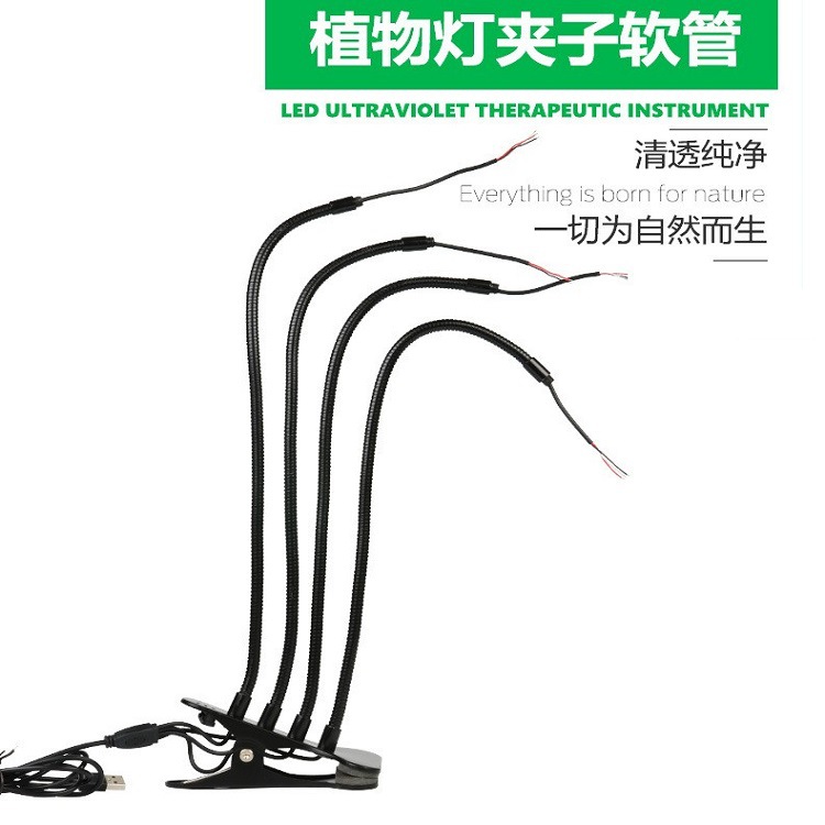 Plant Growth Lamp Accessories Clip Lamp Live Broadcast Lamp Bracket Two-Head Three-in-Three-Head Four-Tube Bottom Hose Manufacturer