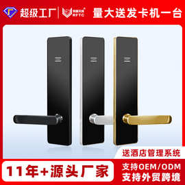 酒店公寓智能刷卡锁宾馆感应门锁出租房磁卡锁不锈钢材质深圳厂家