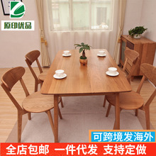 批发北欧简约全实木餐桌椅组合白橡木长方形家用餐厅原木大饭桌子