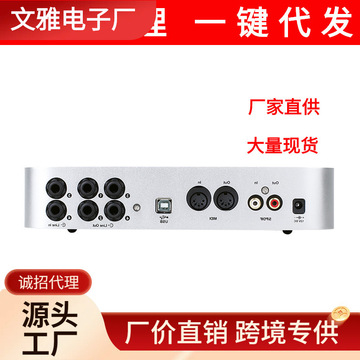 icon/艾肯 6nano vst专业usb外置独立声卡6进6出诚招代理