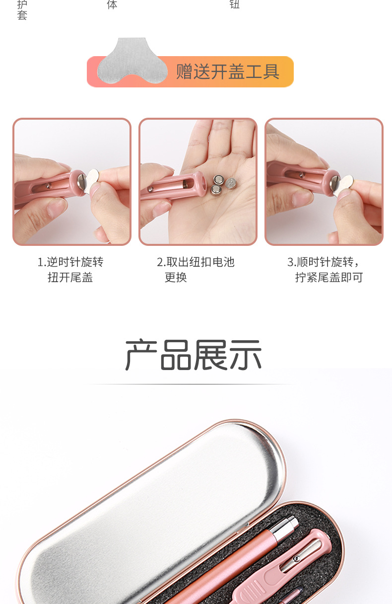 厂家现货发光耳勺套装儿童掏耳夹可视挖耳勺耳屎镊子带灯采耳工具
