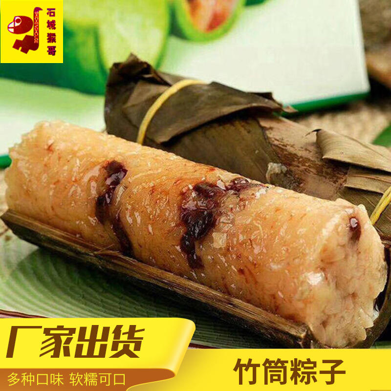 粽子馅料蜜枣-新款价格,厂家,货源-阿里巴巴