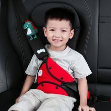 英国 汽车儿童安全带固定器防勒脖护肩套装车用宝宝通用