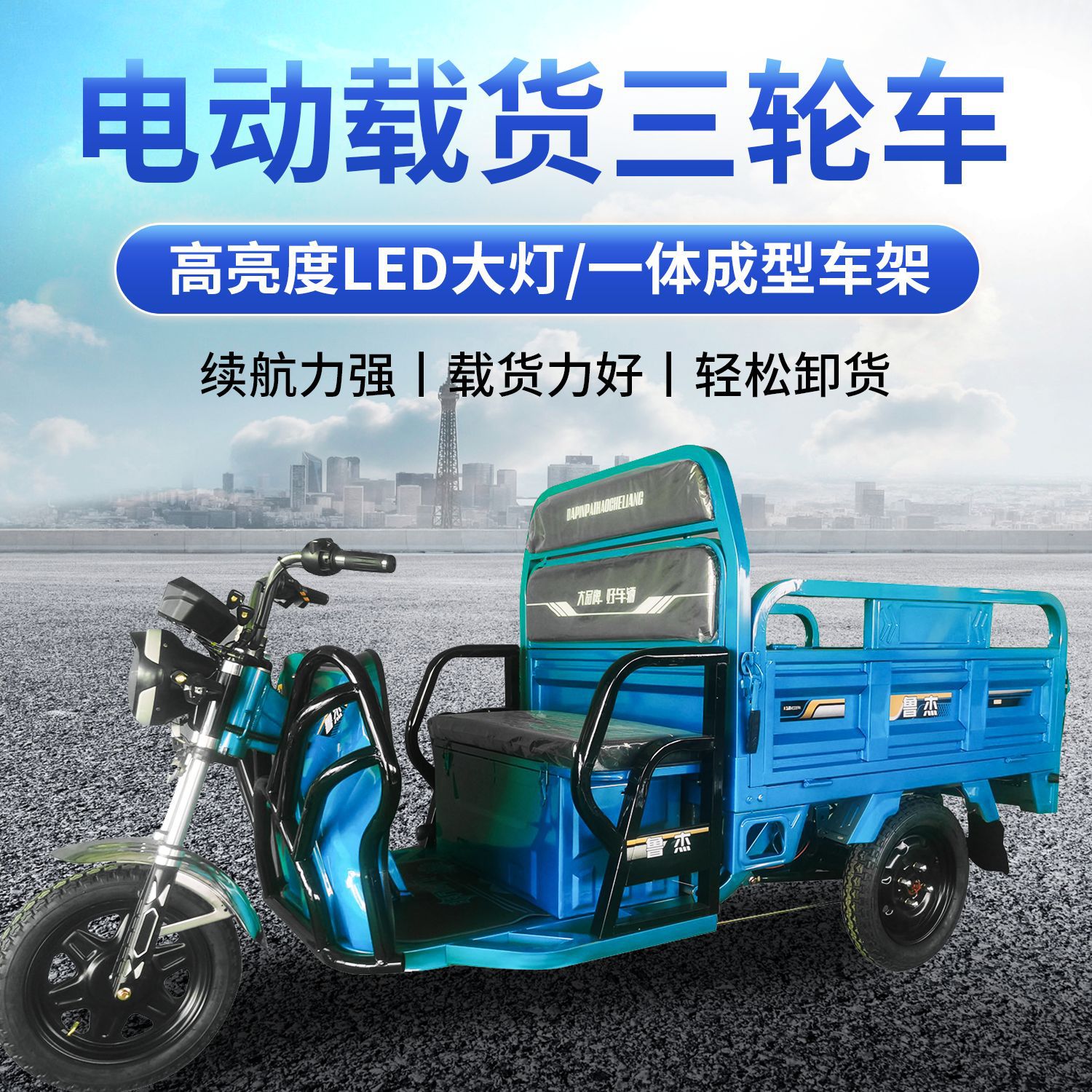 批发家用载人电动代步三轮车 新能源客货两用摆地摊小型电瓶车